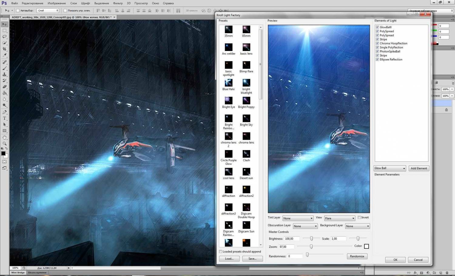 Adobe Photoshop Knoll Light Factory 3.2 Plugin Windows 32 64 Plu 64 Bit