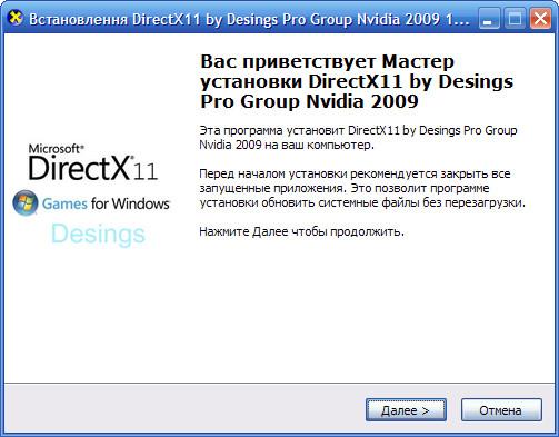 Directx 2011  -  10