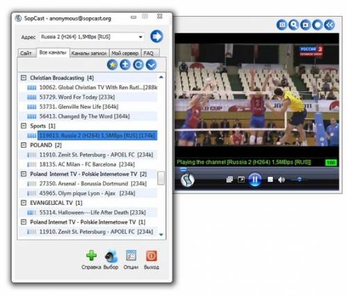 SopCast 3.4.7 - просмотр видео через интернет