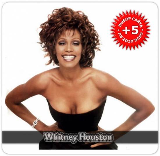 Whitney Houston - Wallpaper Beautiful