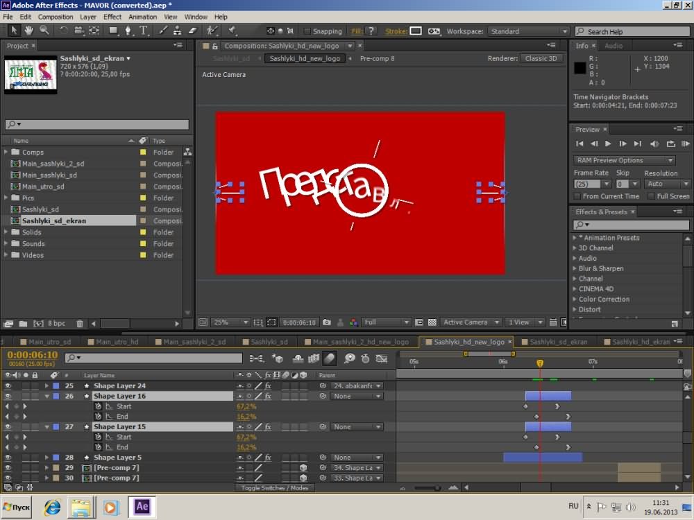 Проекты для after effects торрент